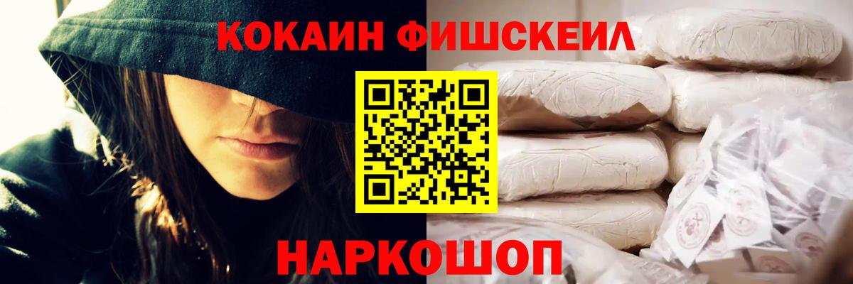 COCAIN Перу Салехард
