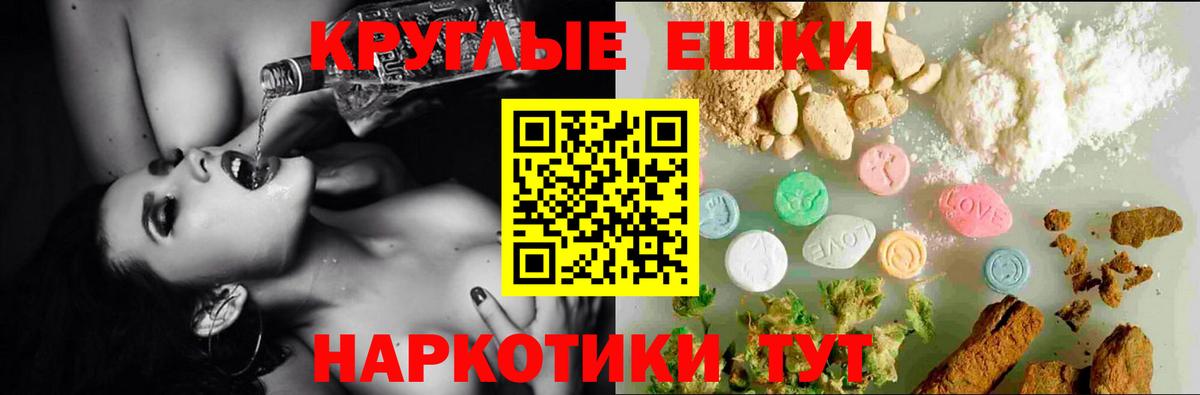 ЭКСТАЗИ TESLA  ЭКСТАЗИ VHQ  Ecstasy  Салехард  Вход с VPN 