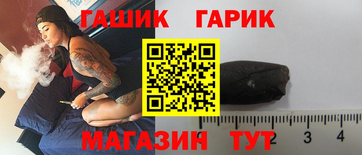 закладки  Вход с VPN  Салехард  Гашиш гашик  Гашиш Premium  ГАШИШ 
