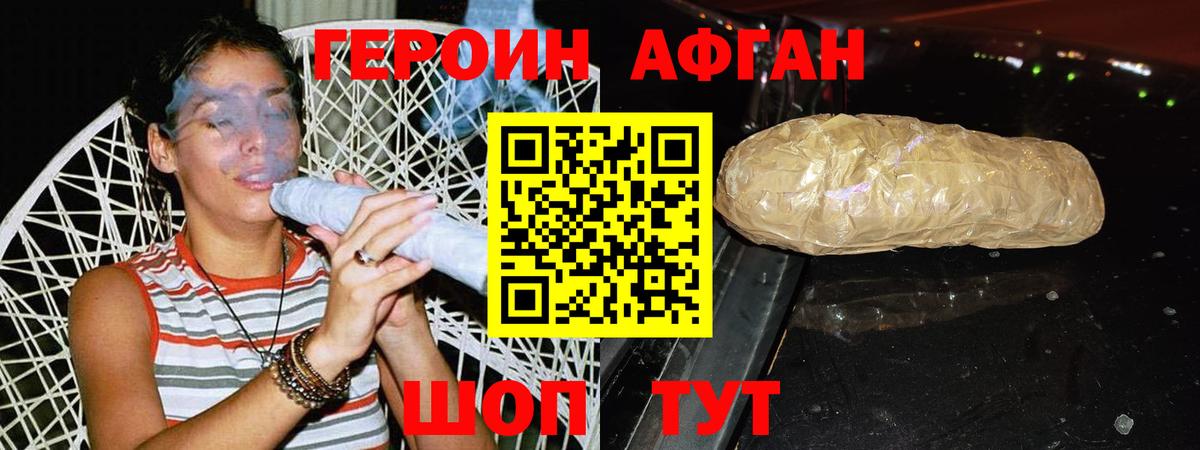 Меф МЯУ МЯУ   КОКАИН  Канабис  Вход с VPN  Салехард  Экстази  Гашиш  МЕТАМФЕТАМИН 