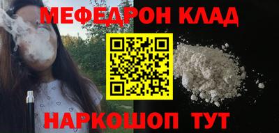 МДМА Гагарин