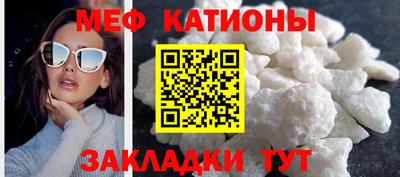 кокаин Бугуруслан