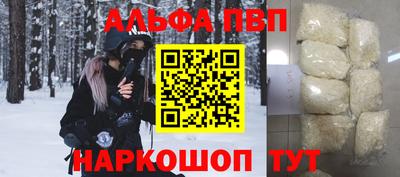 кристаллы Бузулук