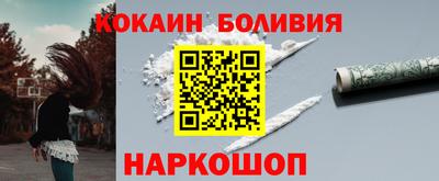 кокаин Бугуруслан