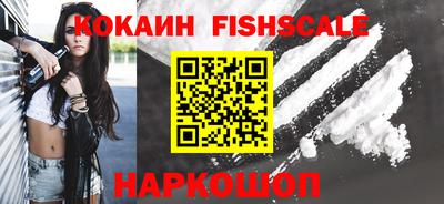 кокаин Бугуруслан