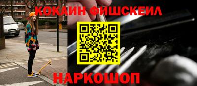 МДМА Будённовск