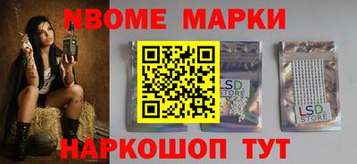 синтетический гашиш Гай