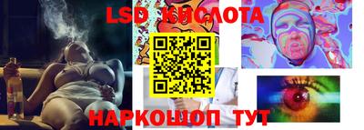 кристаллы Бузулук