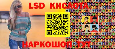 кристаллы Бузулук