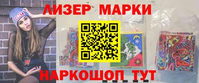 кристаллы Бузулук