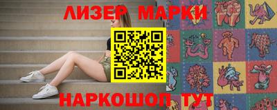 кристаллы Бузулук