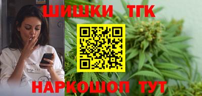 кристаллы Бузулук