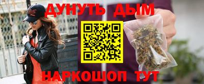кристаллы Бузулук