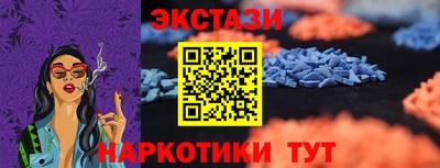 кокаин Бугуруслан