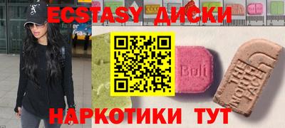 кокаин Бугуруслан