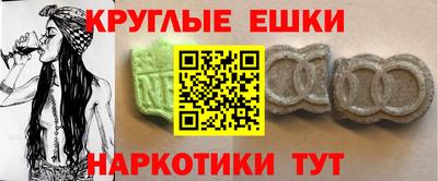 кристаллы Бузулук