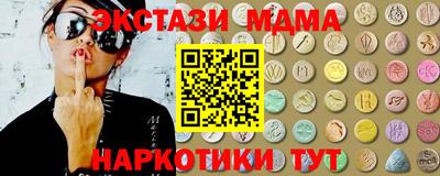 кристаллы Бузулук