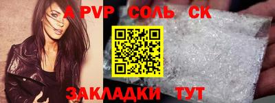 МДМА Будённовск