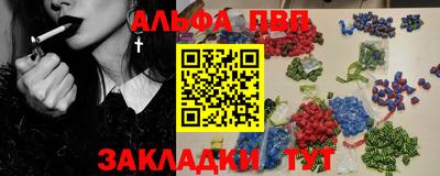кристаллы Бузулук