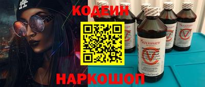кристаллы Бузулук