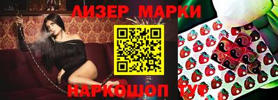 кристаллы Бузулук