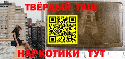 кокаин Бугуруслан