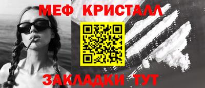 кокаин Бугуруслан