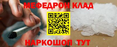кокаин Бугуруслан