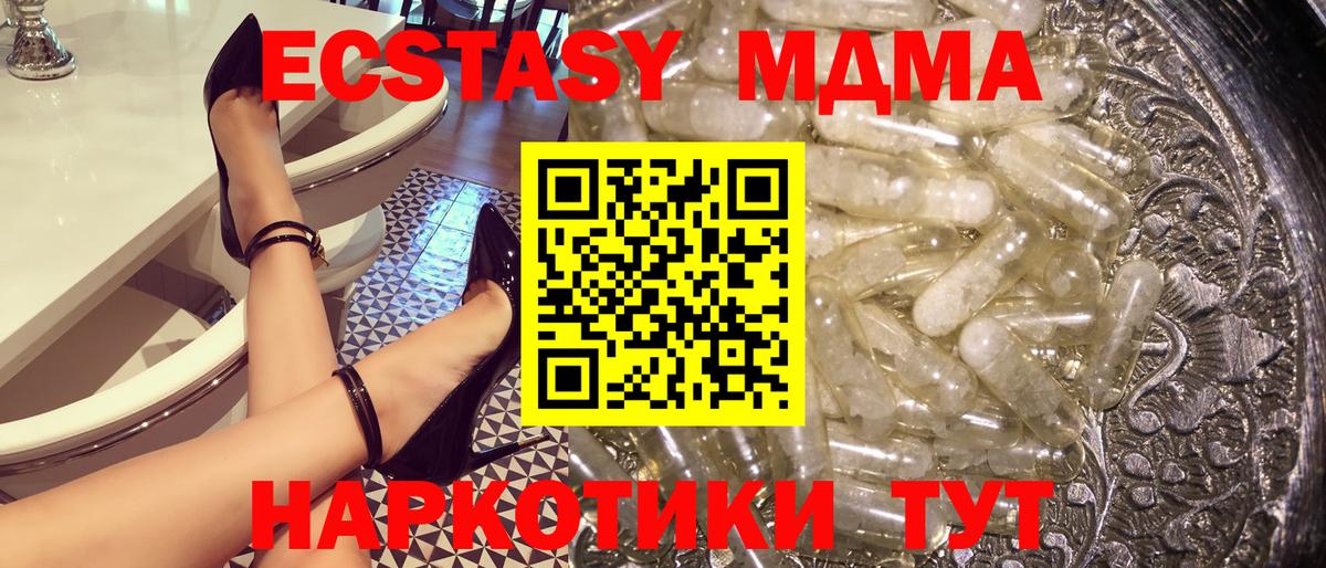 MDMA VHQ Салехард