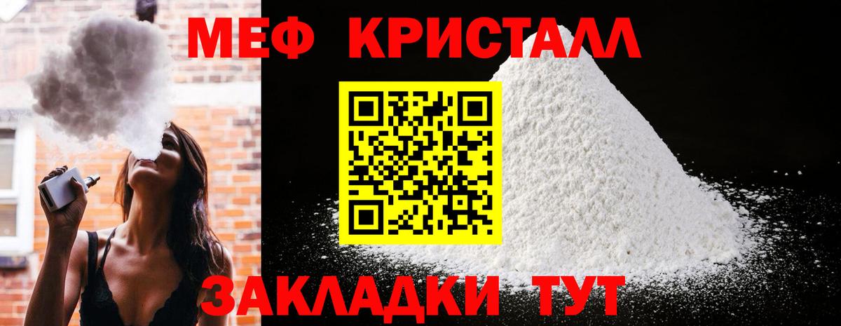 Мефедрон VHQ  Мефедрон  Меф  Салехард  Мефедрон mephedrone  Вход с VPN 