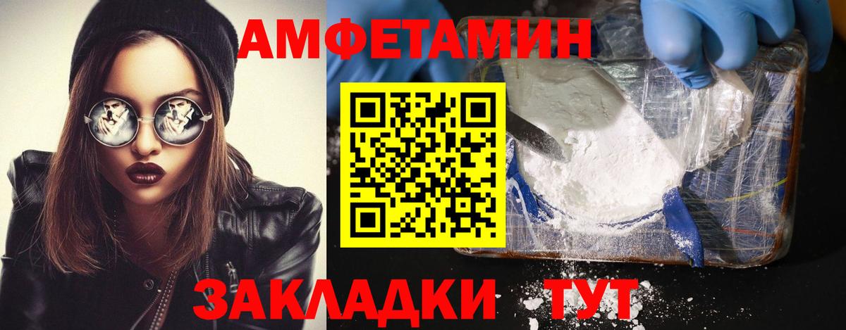 Первитин витя Салехард