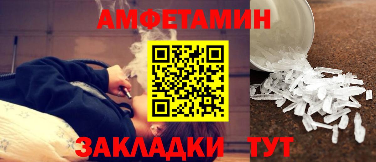 Салехард  Метамфетамин винт  Метамфетамин винт  Вход с VPN 