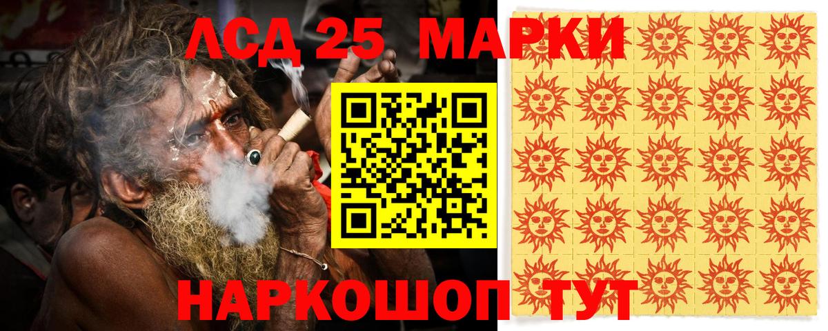 дарнет шоп  Вход с VPN  Салехард  Наркотические марки 1,5мг 