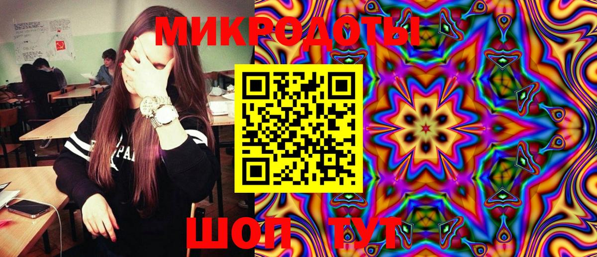 Псилоцибиновые грибы мицелий Салехард