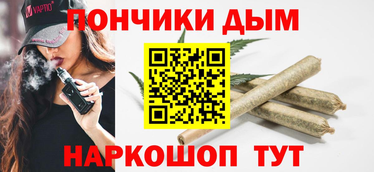 Салехард  Каннабис OG Kush  Марихуана Bruce Banner  МАРИХУАНА планчик  Вход с VPN 