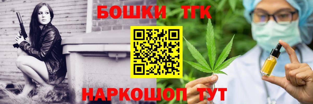 Псилоцибиновые грибы Салехард